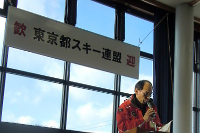 菅野本部長
