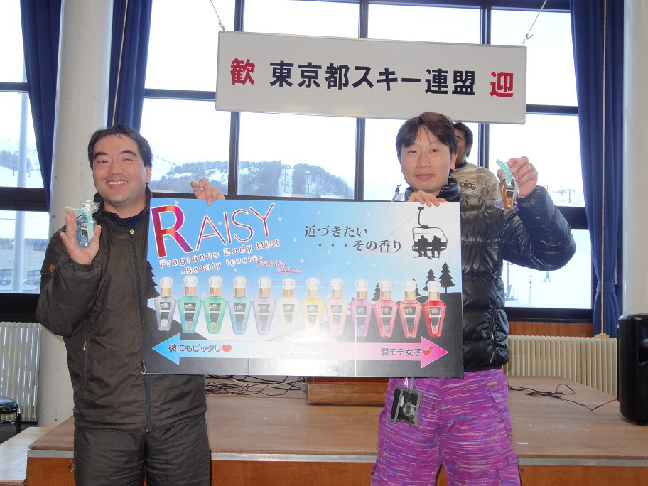 目指せ爽やか男子賞