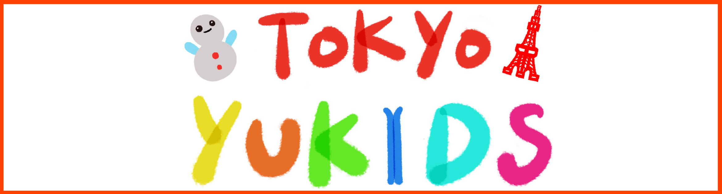 Yukidsプロジェクト